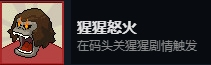 死神来了成就