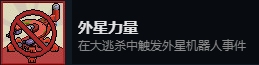 死神来了成就