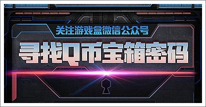 寻找密码