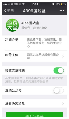 热门手游