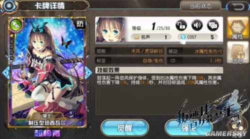 叛逆性百万亚瑟王铁拳卡牌推荐