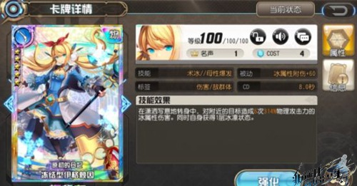 叛逆性百万亚瑟王流浪卡牌推荐