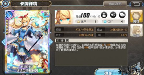 叛逆性百万亚瑟王流浪卡牌推荐