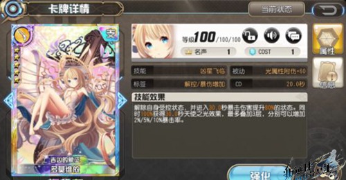 叛逆性百万亚瑟王流浪卡牌推荐