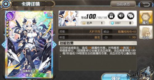 叛逆性百万亚瑟王流浪卡牌推荐
