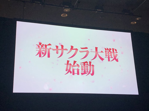 新樱花大战