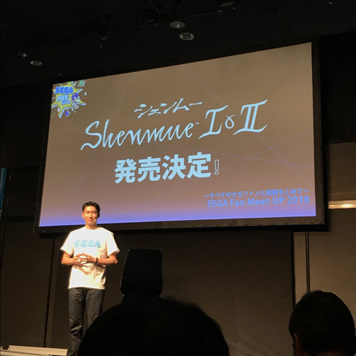 莎木1+2