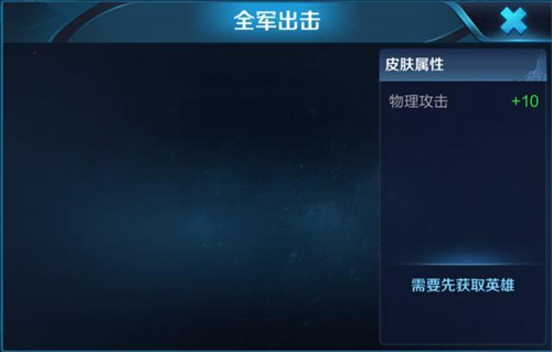 王者荣耀百里守约新皮肤