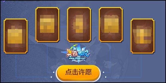 奥奇传说精彩活动玩法