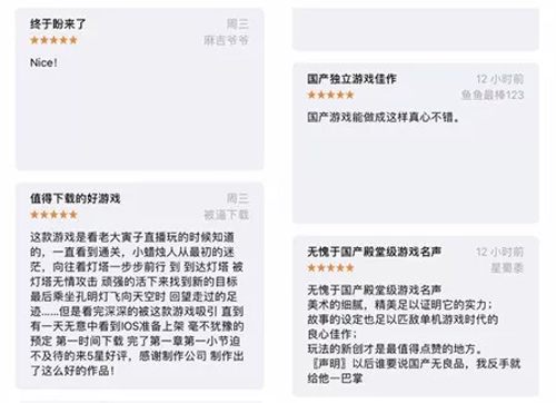 蜡烛人
