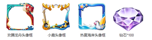 王者荣耀明世隐预言活动
