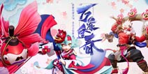 决战平安京4月13日维护公告 新式神妖琴师上架