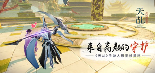 天乩之白蛇传说