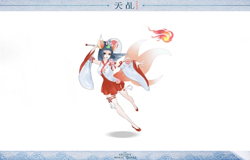 天乩之白蛇传说