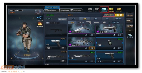 阅读找暗号，礼包等你拿