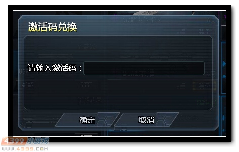 阅读找暗号，礼包等你拿