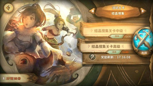 万象物语