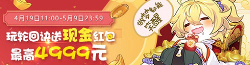 轮回诀