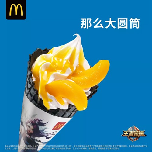 王者荣耀