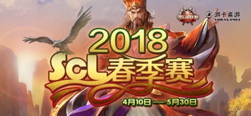 三国杀OL互通版