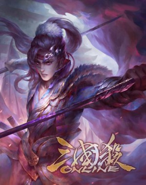 三国杀OL互通版