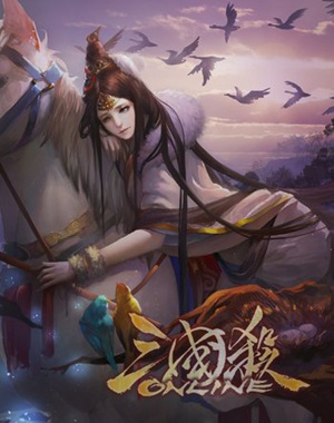 三国杀OL互通版