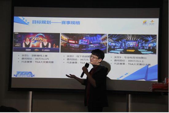 七煌原初学院首届“电竞讲师深造计划”正式启动