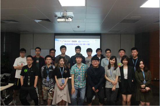 七煌原初学院首届“电竞讲师深造计划”启动