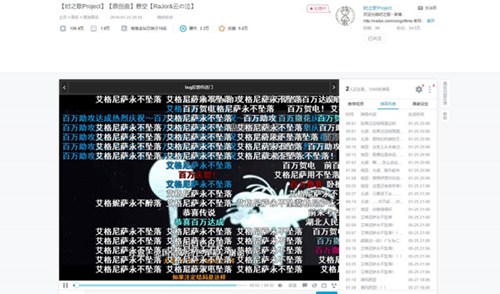 时之歌