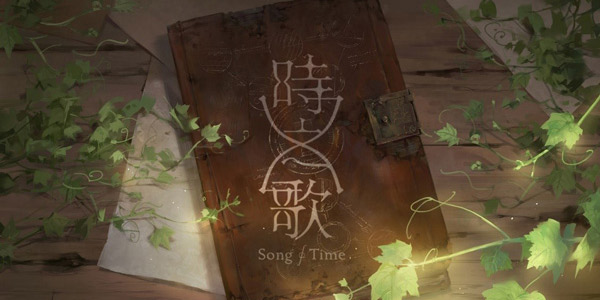 Bilibili独家代理 音乐RPG新作《时之歌》今日曝光