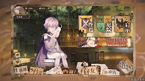 时之歌