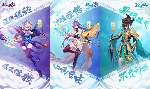轮回诀