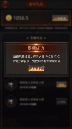微赛狼人杀