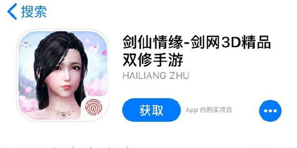 抄出新高度 论如何在一款手游中得罪三家大佬