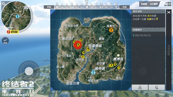 终结者2