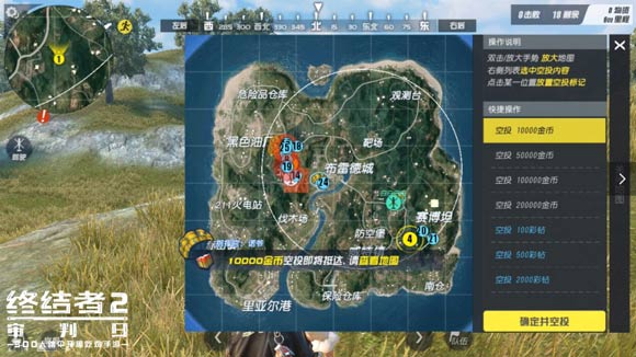 终结者2