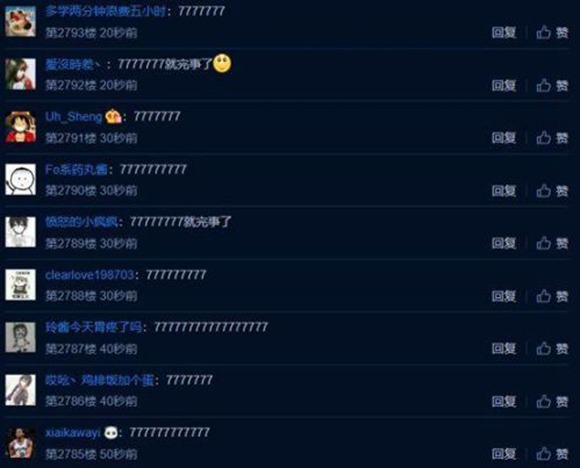 王者荣耀一个ID引发的骂战