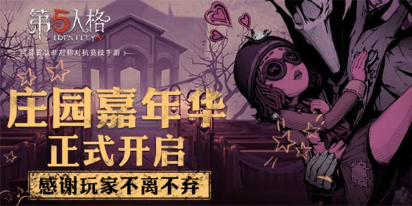 咚咚咚 快开门！文化和旅游部集中排查荒野行动、第五人格等网游