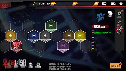 刺客同盟