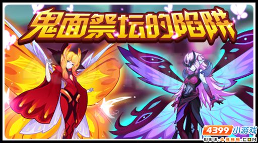 赛尔号陨星议会重临 弗里德王者归来