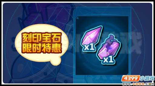 赛尔号陨星议会重临 弗里德王者归来