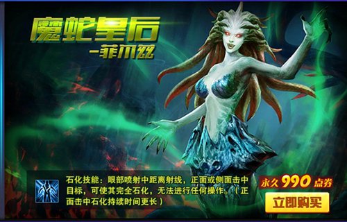 火线精英手机版月首充礼包