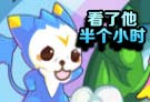 自恋
