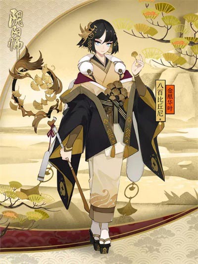 阴阳师神乐皮肤