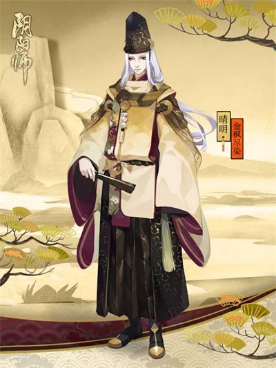 阴阳师晴明皮肤