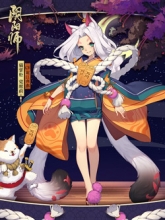 阴阳师猫掌柜攻略汇总 猫掌柜御魂阵容全解析