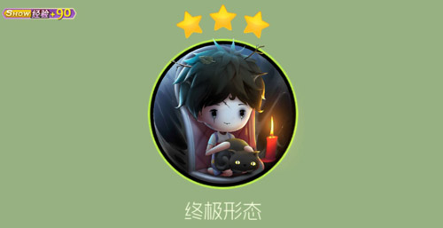 球球大作战布偶娃娃