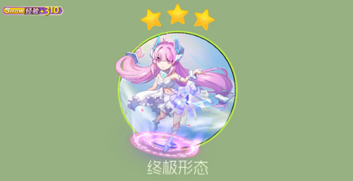 球球大作战纯白羽姬
