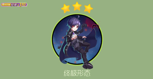 球球大作战黑暗星爵