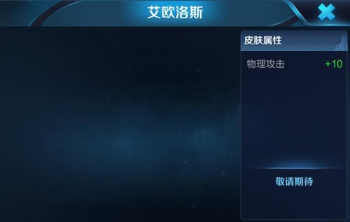 王者荣耀